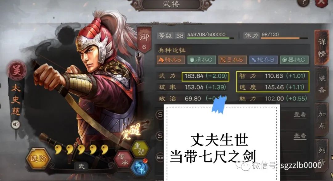 郭嘉智计_郭嘉智勇传记在线观看_郭嘉的智勇双全与传记