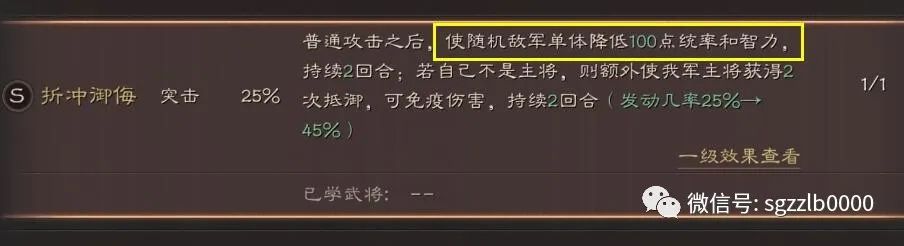 郭嘉智计_郭嘉的智勇双全与传记_郭嘉智勇传记在线观看