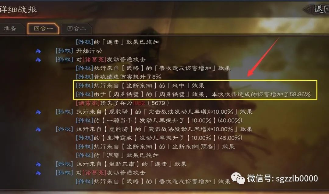 郭嘉智计_郭嘉的智勇双全与传记_郭嘉智勇传记在线观看