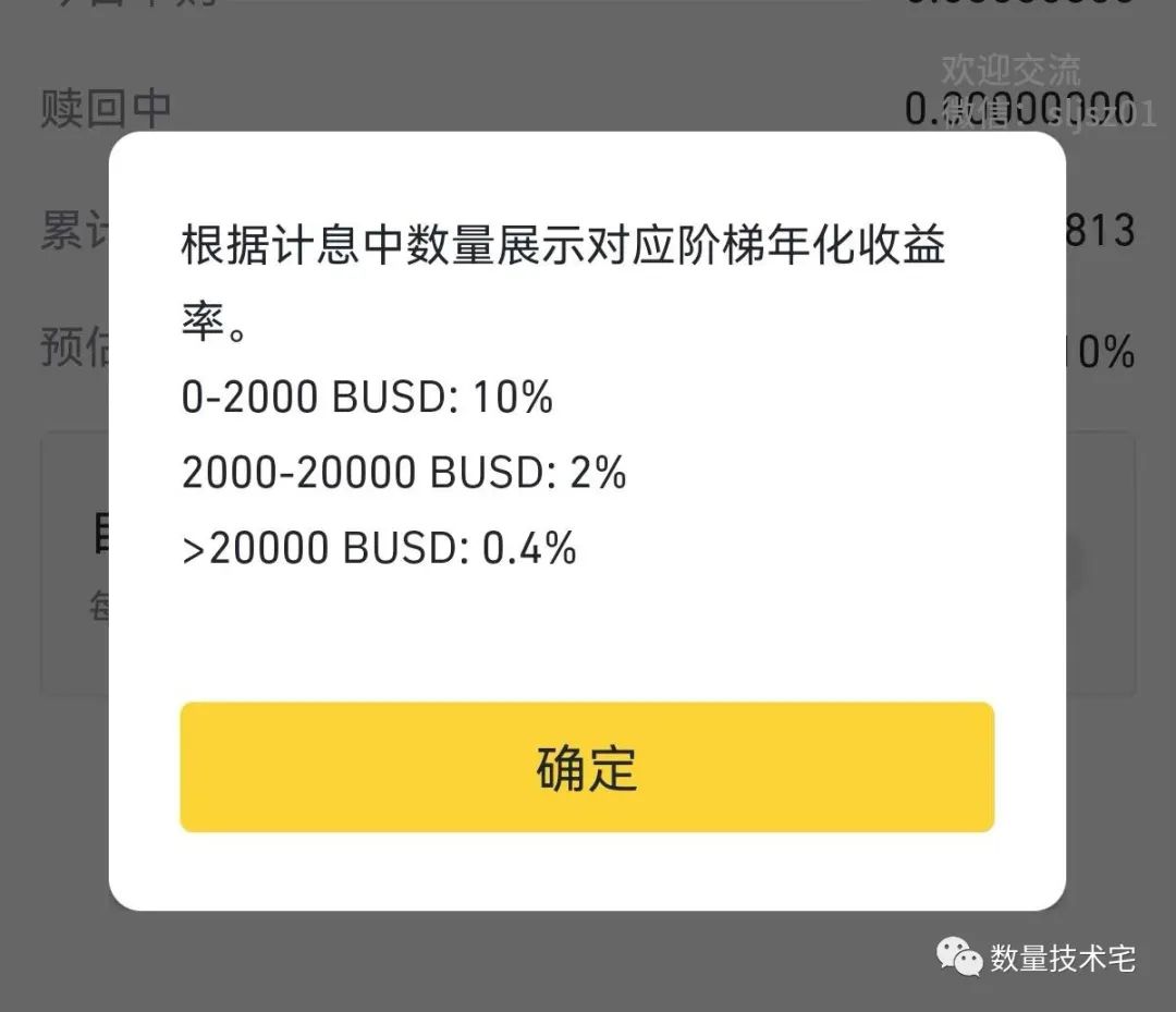 数字货币的未来：USDT在资产管理中的位置_货币资产管理的目的是_货币资金管理数据