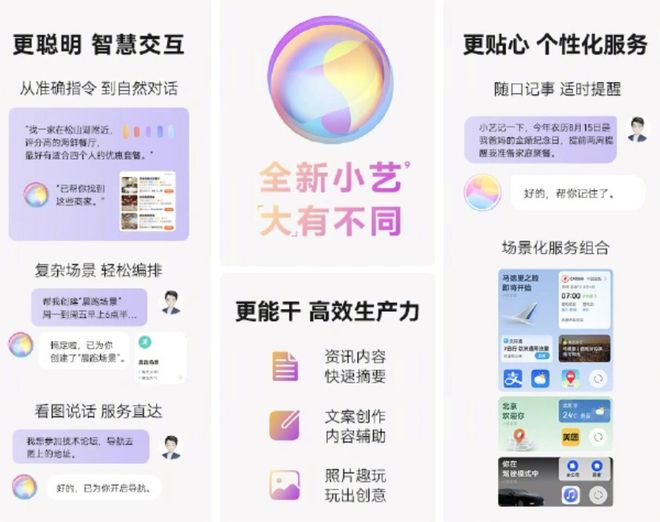 鸿蒙系统设置优化_华为鸿蒙怎么优化_鸿蒙AI如何优化让手机更智能？