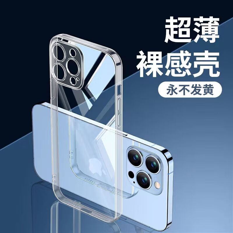 什么壳保护手机_如何为你的米手机选择合适的保护壳？_手机壳保护壳哪种最好