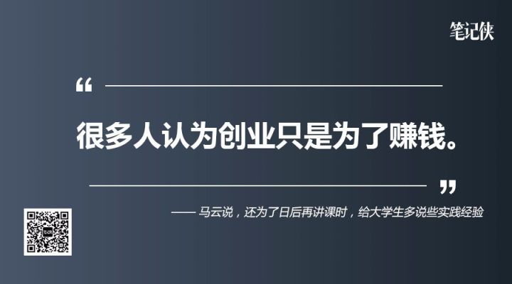 王卫的创业精神与坚持_创业精神维持_伟大创业精神