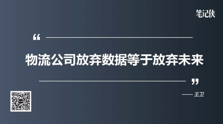 创业精神维持_王卫的创业精神与坚持_伟大创业精神