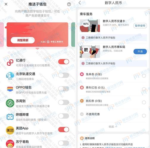 初涉数字货币领域，手把手教你从官方渠道下载安装im钱包