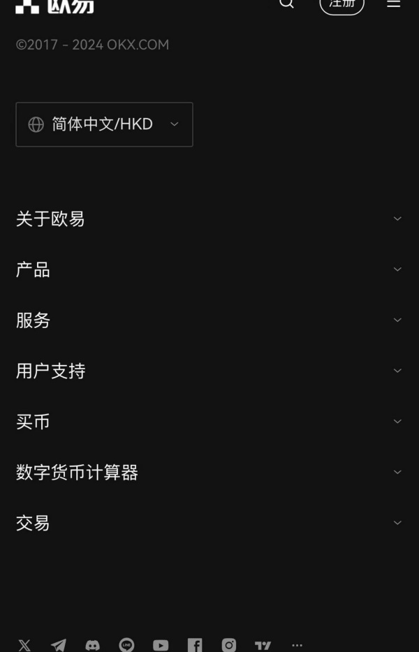 okx欧易官网电脑版最新版官方(215)