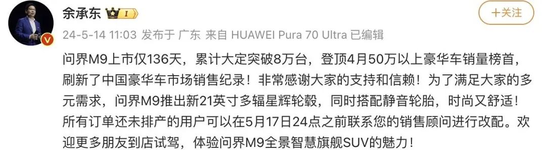 小米汽车的全球市场战略与质量标准_小米进军汽车市场_小米汽车产品