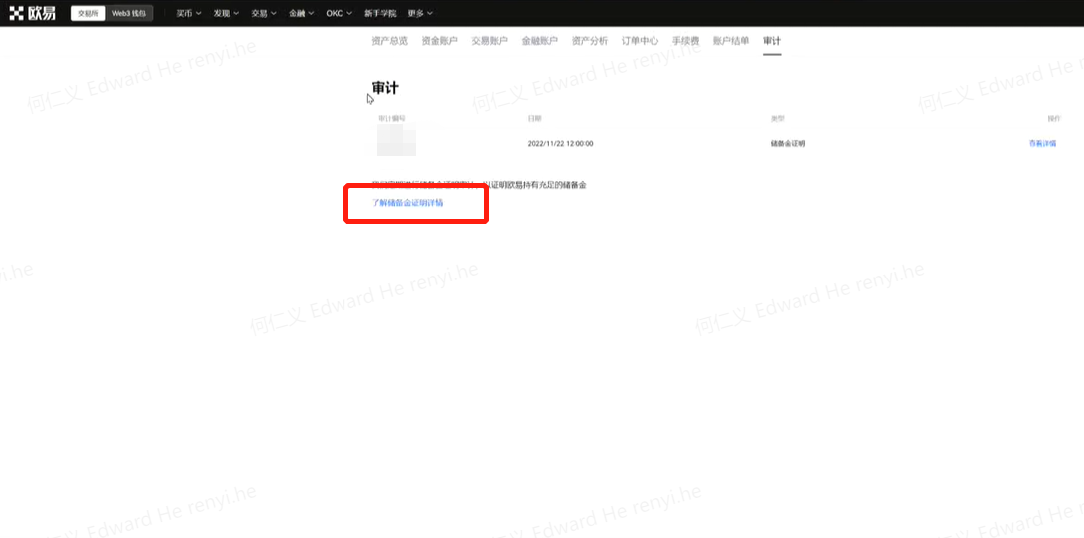 了解欧意交易所：一个多功能的交易平台_了解欧意交易所：一个多功能的交易平台_了解欧意交易所：一个多功能的交易平台