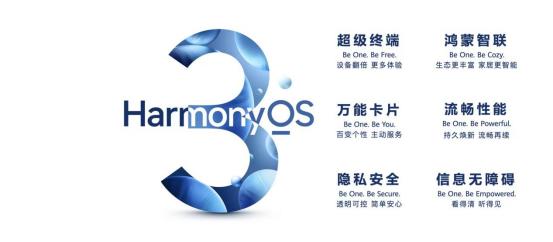 小米智能新体验马上就来_小米打造智能家居_一站式智能家居解决方案，从小米开始