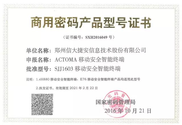 畅享用什么意思_畅享产品_畅享系列手机如何提升日常使用体验？
