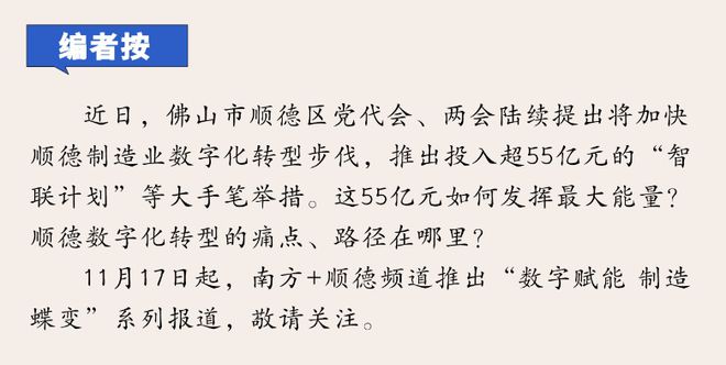推动产业数字化转型_工业企业数字化转型_理解数字资产如何推动工业4.0的实现：未来制造业的数字转型