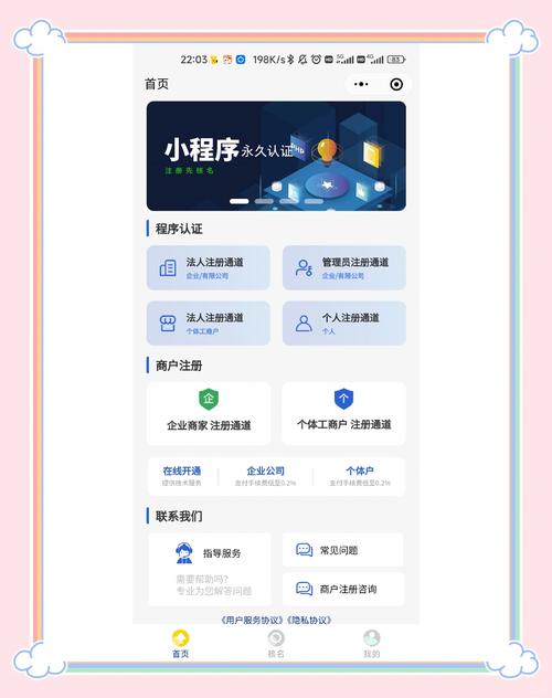 钱包平台_钱包管理平台登录页面_如何在imtoken钱包下载网址申请官方认证？