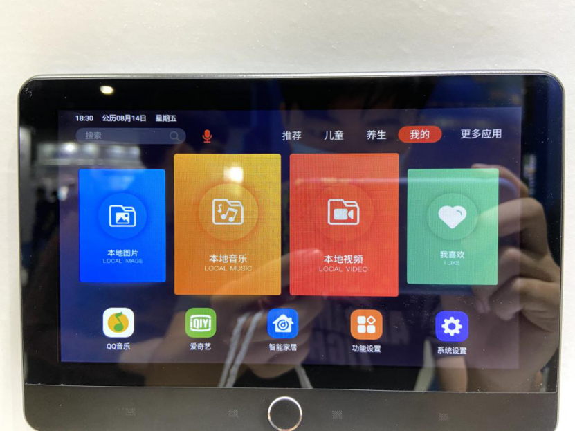 小米打造智能家庭_全面的家庭智能化方案：小米的解决之道_小米智能家居解决方案设计