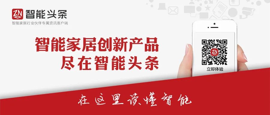小米智能化家居方案_小米智能方案推荐_全面的家庭智能化方案：小米的解决之道