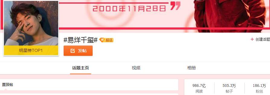 薛之谦的慈善事业_薛之谦的公益活动_薛之谦参与慈善活动，积极传递正能量