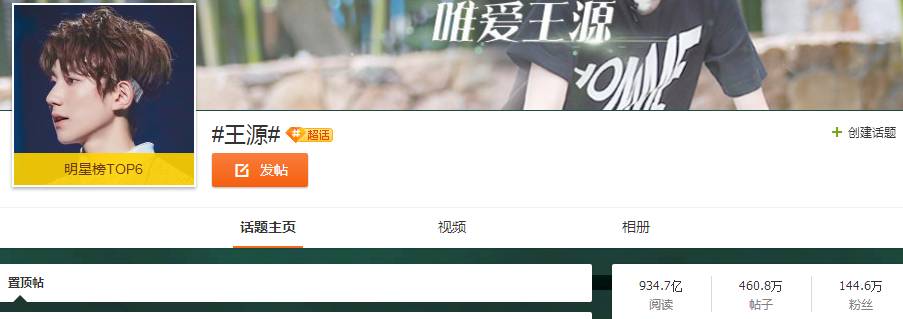 薛之谦参与慈善活动，积极传递正能量_薛之谦的公益活动_薛之谦的慈善事业