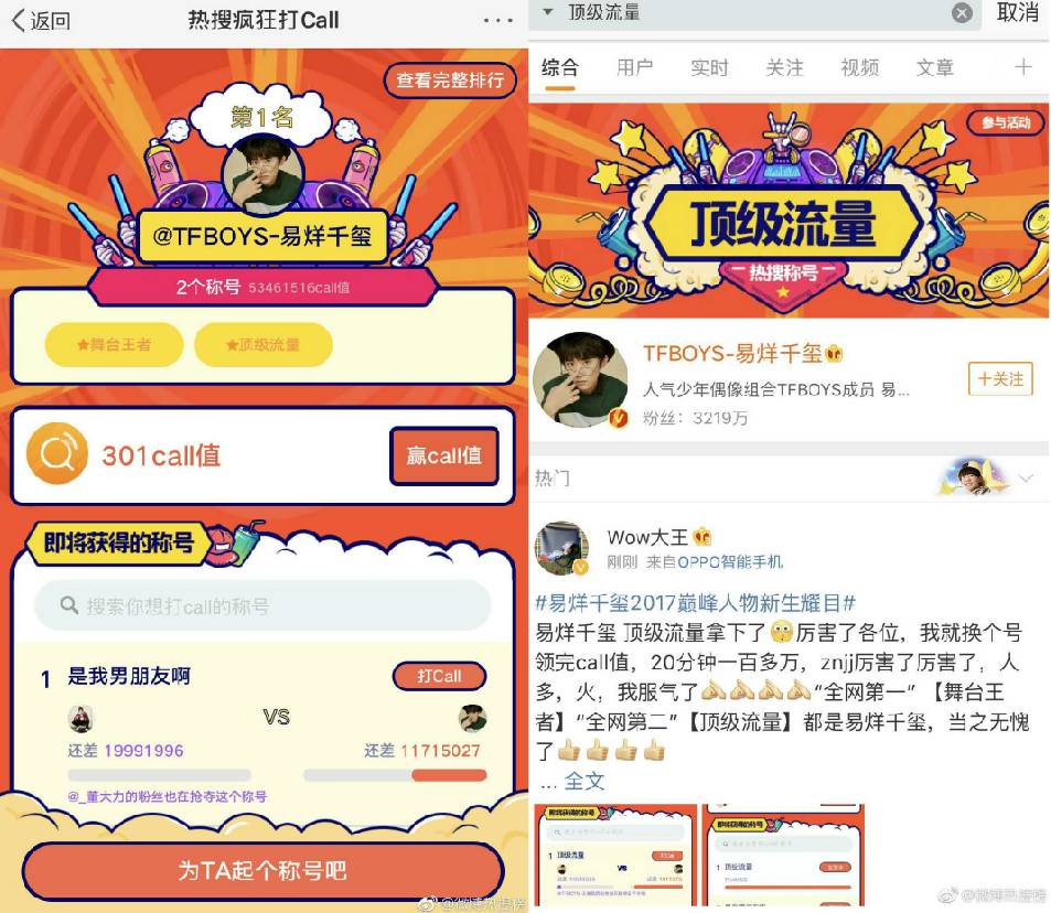 薛之谦的慈善事业_薛之谦的公益活动_薛之谦参与慈善活动，积极传递正能量
