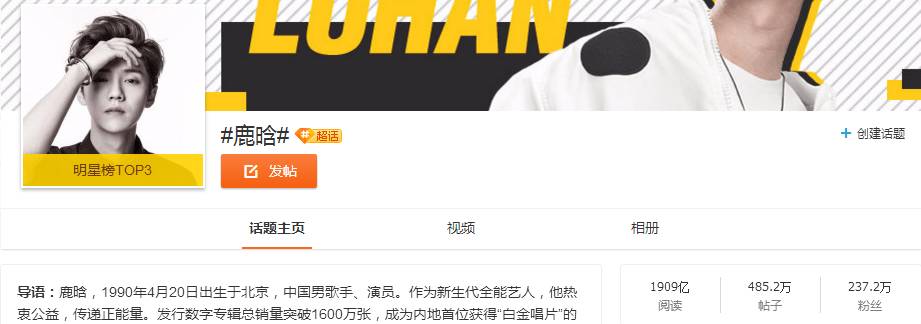 薛之谦的慈善事业_薛之谦的公益活动_薛之谦参与慈善活动，积极传递正能量