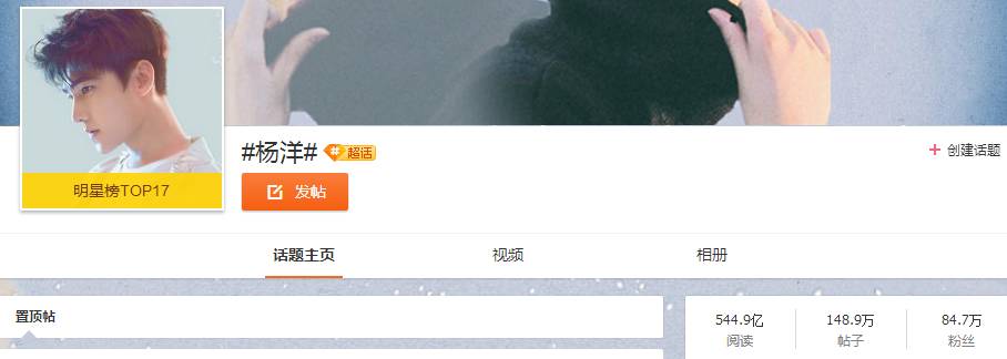 薛之谦的慈善事业_薛之谦的公益活动_薛之谦参与慈善活动，积极传递正能量