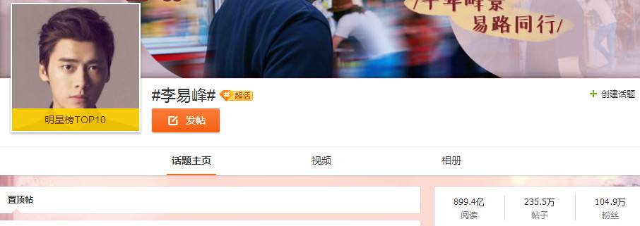 薛之谦的公益活动_薛之谦的慈善事业_薛之谦参与慈善活动，积极传递正能量