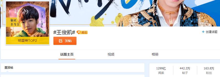 薛之谦参与慈善活动，积极传递正能量_薛之谦的慈善事业_薛之谦的公益活动