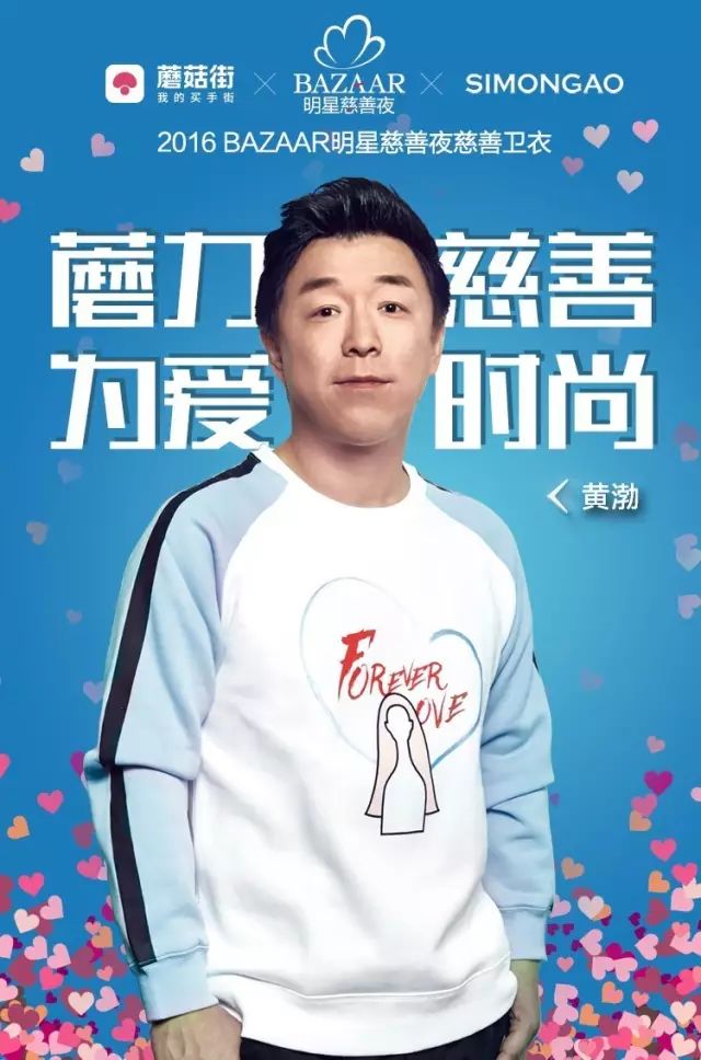 薛之谦做慈善_薛之谦参与慈善活动，积极传递正能量_薛之谦的慈善事业
