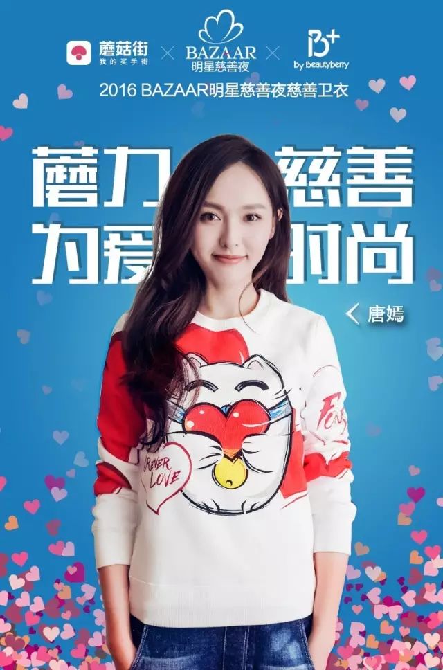 薛之谦做慈善_薛之谦参与慈善活动，积极传递正能量_薛之谦的慈善事业