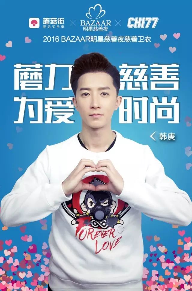 薛之谦做慈善_薛之谦参与慈善活动，积极传递正能量_薛之谦的慈善事业