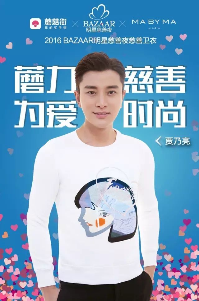 薛之谦参与慈善活动，积极传递正能量_薛之谦做慈善_薛之谦的慈善事业