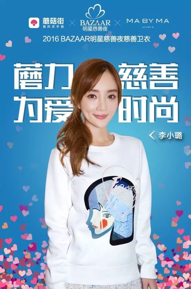 薛之谦参与慈善活动，积极传递正能量_薛之谦的慈善事业_薛之谦做慈善