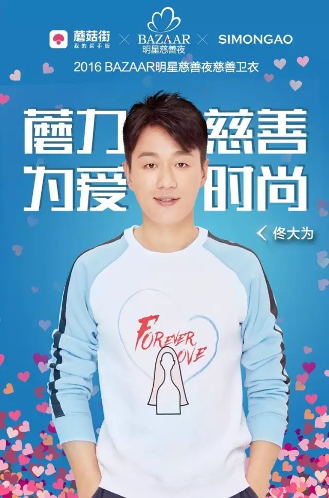 薛之谦的慈善事业_薛之谦参与慈善活动，积极传递正能量_薛之谦做慈善