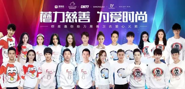 薛之谦做慈善_薛之谦参与慈善活动，积极传递正能量_薛之谦的慈善事业