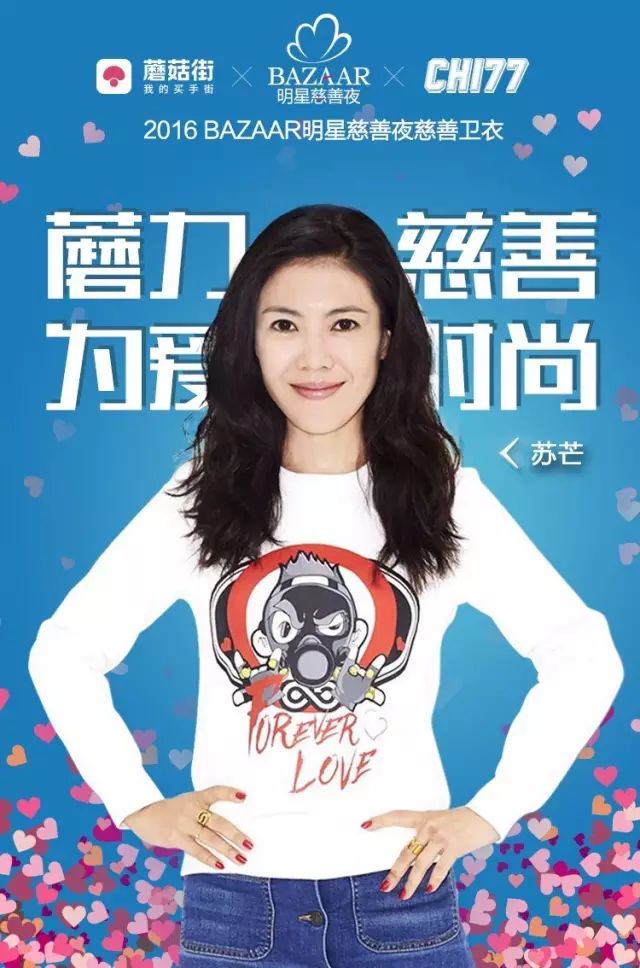薛之谦做慈善_薛之谦的慈善事业_薛之谦参与慈善活动，积极传递正能量