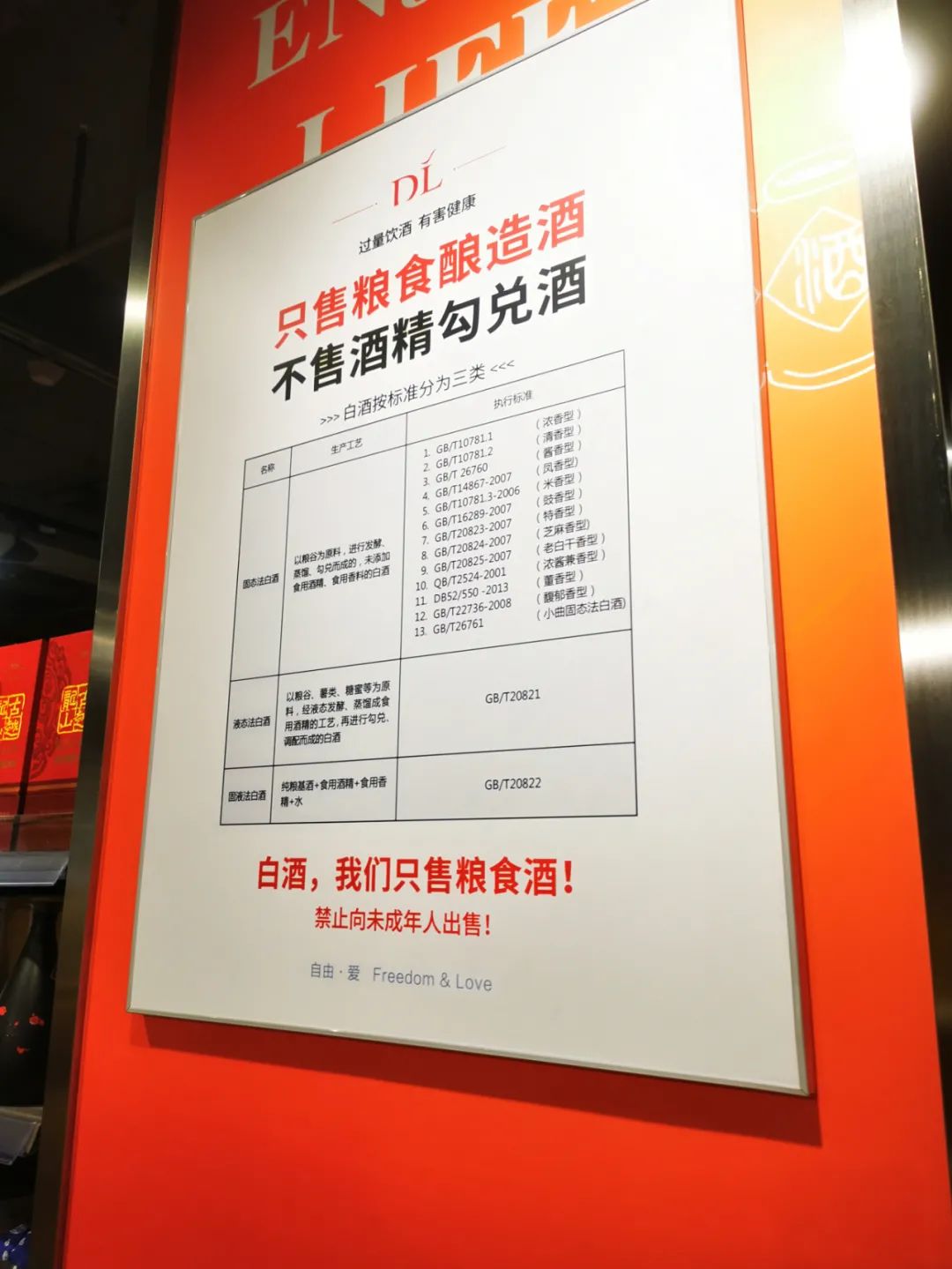 胖东来管理理念_透明供应链指什么_清晰透明的供应链管理，胖东来的竞争优势