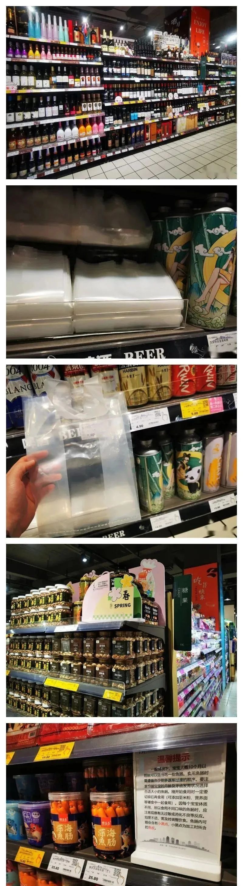 透明供应链指什么_清晰透明的供应链管理，胖东来的竞争优势_胖东来管理理念