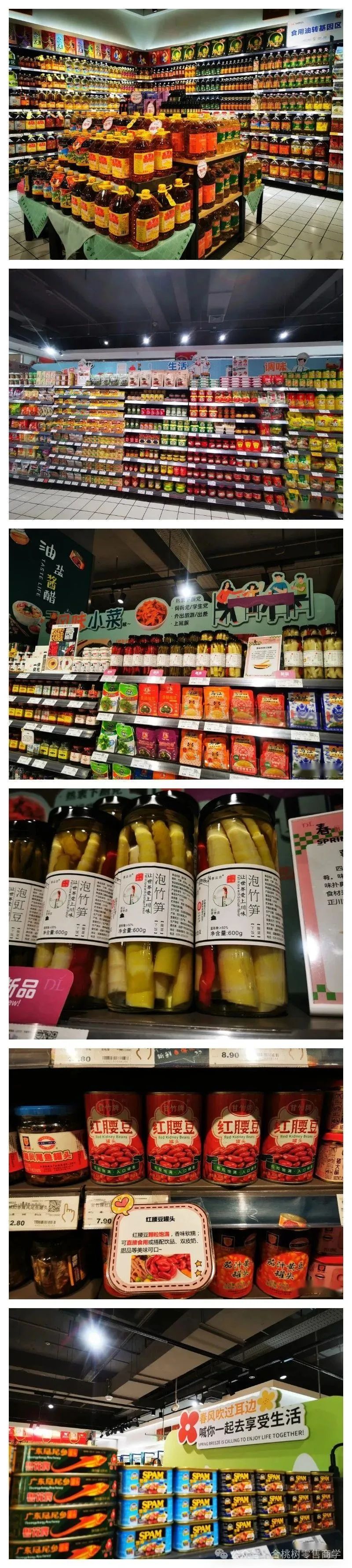 胖东来管理理念_清晰透明的供应链管理，胖东来的竞争优势_透明供应链指什么