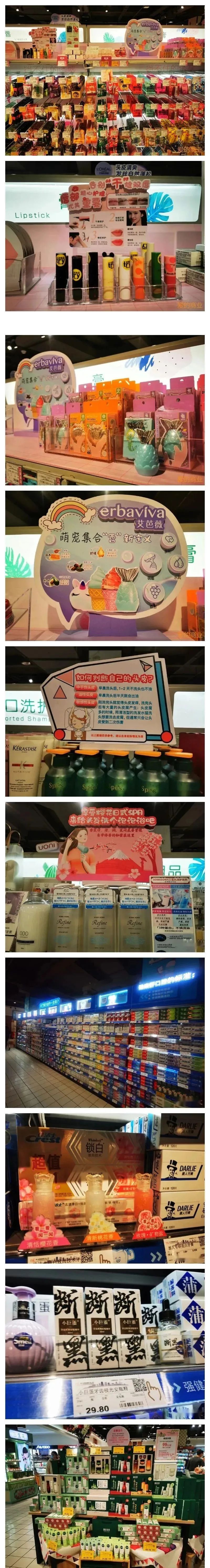 胖东来管理理念_透明供应链指什么_清晰透明的供应链管理，胖东来的竞争优势