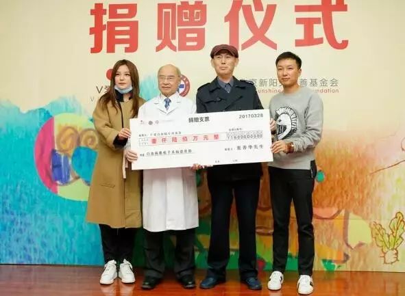 薛之谦公益节目_薛之谦参与慈善活动，积极传递正能量_薛之谦做慈善