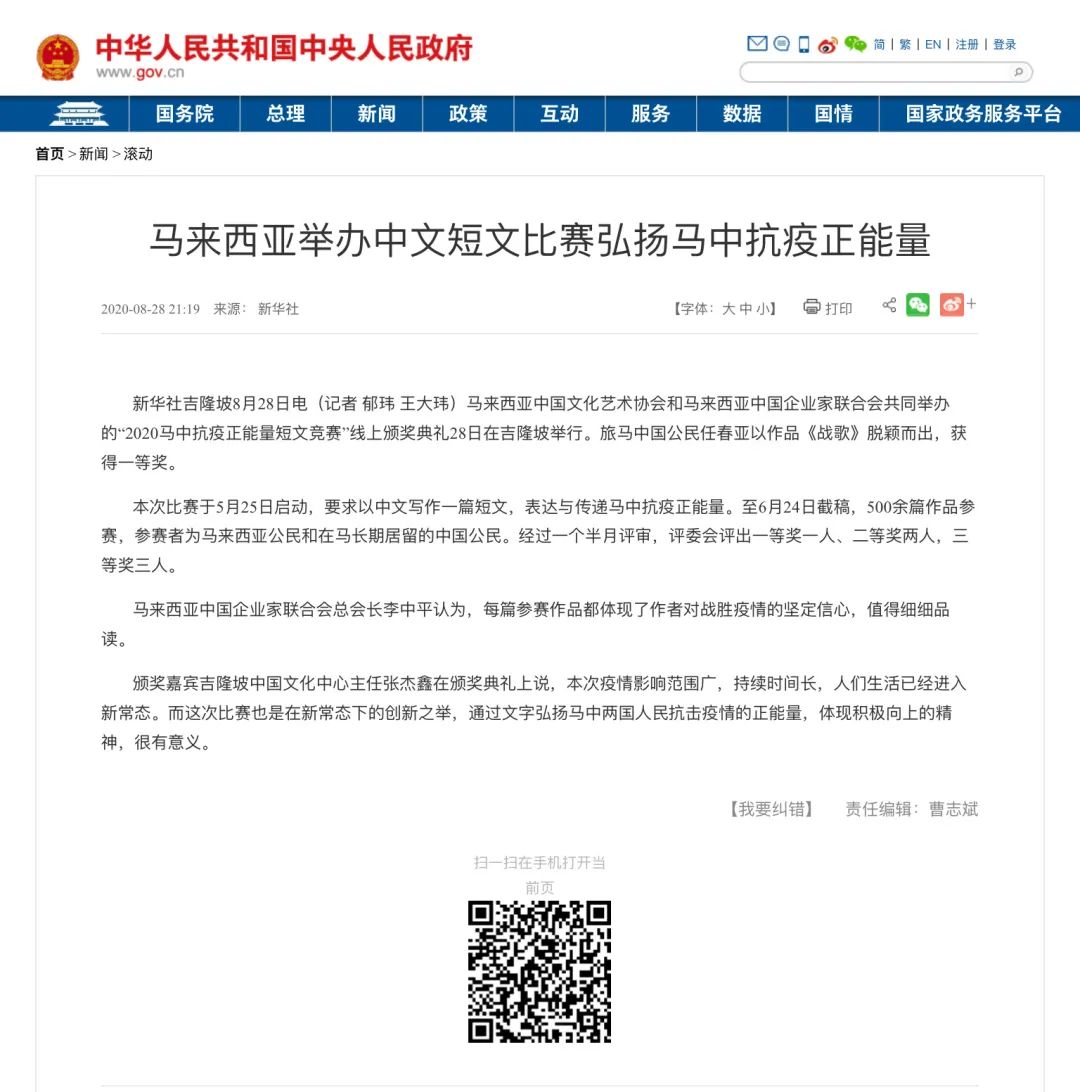 薛之谦公益节目_薛之谦的公益活动_薛之谦参与慈善活动，积极传递正能量