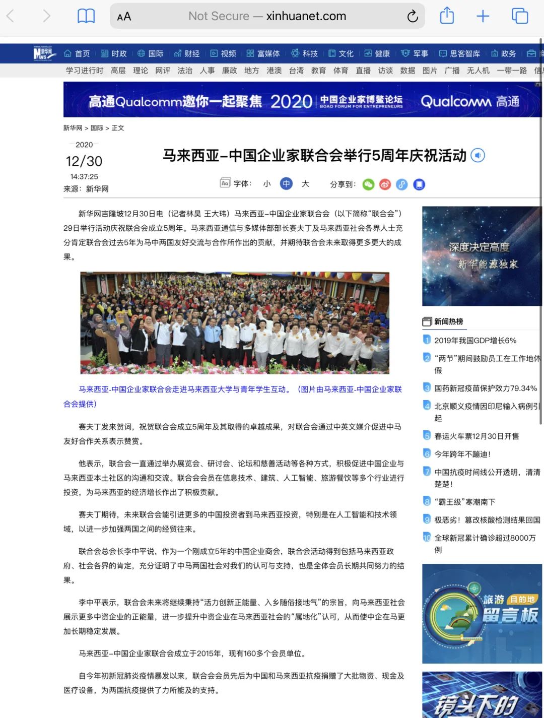 薛之谦参与慈善活动，积极传递正能量_薛之谦公益节目_薛之谦的公益活动