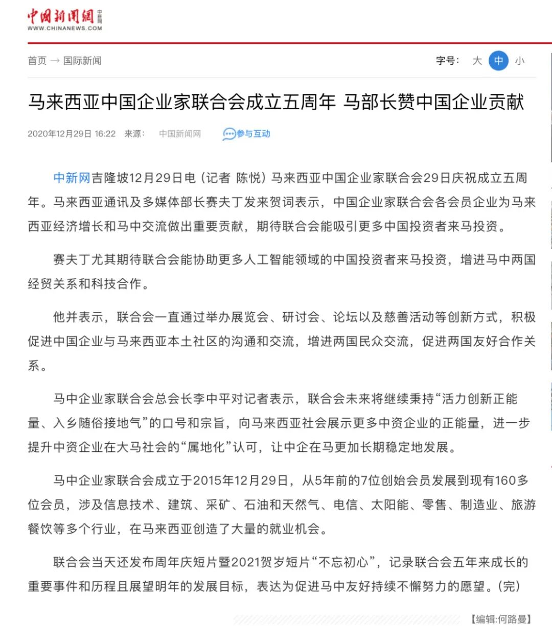 薛之谦参与慈善活动，积极传递正能量_薛之谦公益节目_薛之谦的公益活动