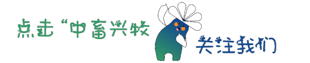 秦英林与社会各界的合作关系_中国移动社会合作渠道_合作社关联关系表怎么填
