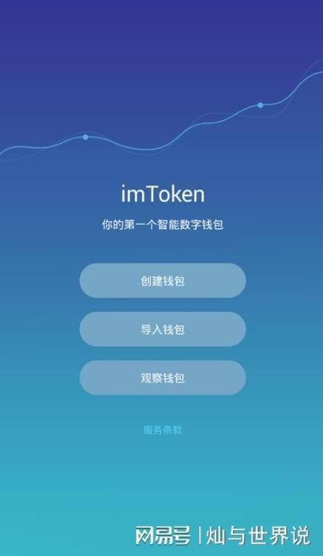 tokenim钱包的用户界面与设计理念，助力用户享受流畅而高效的交易体验。_用户体验优化_用户研究和用户体验