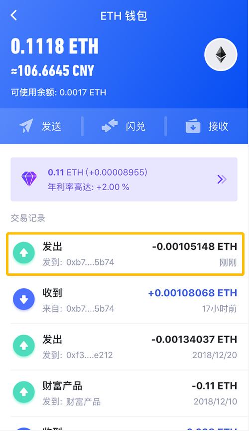 数字钱包中的资产如何变现_数字钱包安全性_imToken安卓版与其他钱包的比较，了解在数字资产管理上的独特优势与不足。