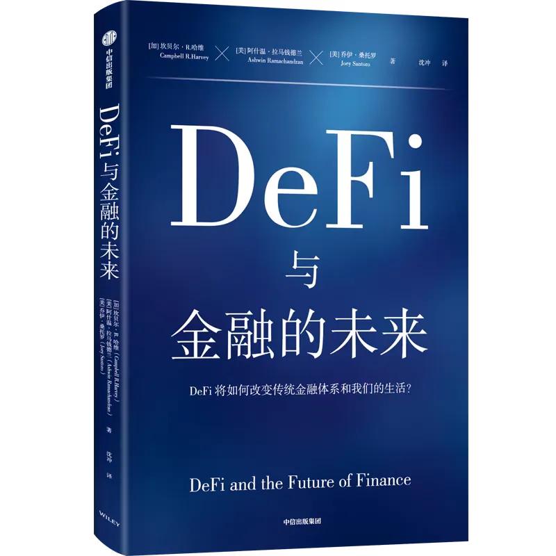 探讨数字资产在去中心化金融（DeFi）中的应用：重塑金融服务的新范式_探讨数字资产在去中心化金融（DeFi）中的应用：重塑金融服务的新范式_探讨数字资产在去中心化金融（DeFi）中的应用：重塑金融服务的新范式