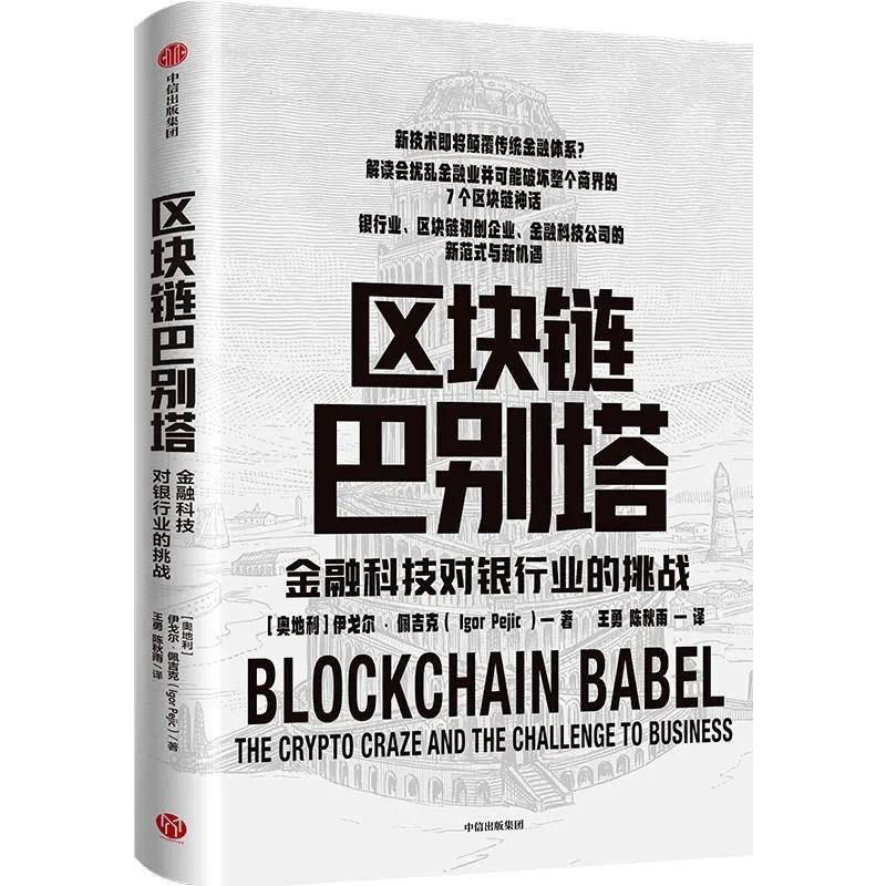 探讨数字资产在去中心化金融（DeFi）中的应用：重塑金融服务的新范式_探讨数字资产在去中心化金融（DeFi）中的应用：重塑金融服务的新范式_探讨数字资产在去中心化金融（DeFi）中的应用：重塑金融服务的新范式