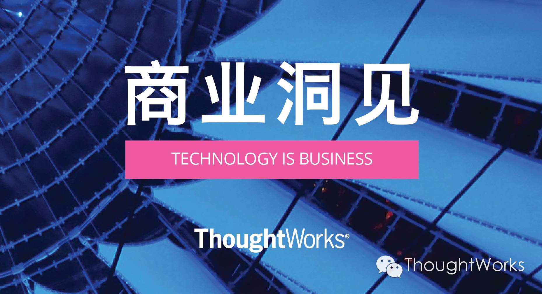 金融科技数字货币_金融科技创新下的数字货币展望_虚拟货币如何推动金融科技创新：分析数字时代的商业模式转型