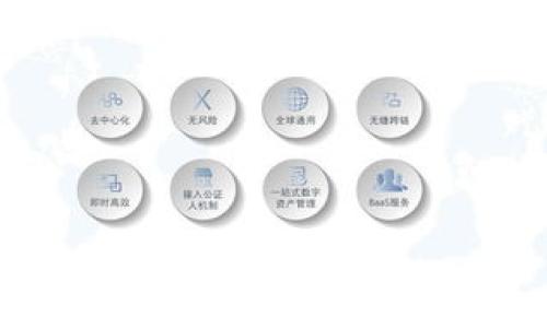 TP Wallet与欧易平台之间的转账操作指南及注意事项