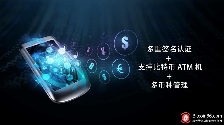 数字钱包的发展_如何看待imtoken钱包对数字资产普及的贡献_你对数字钱包的理解