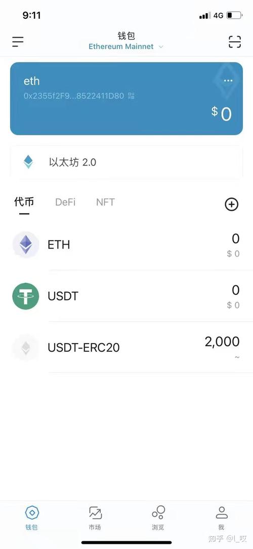 资产风险防控_正版xp系统下载官网_imToken官网正版下载后的安全隐患与防范措施，让您的数字资产更加有保障。